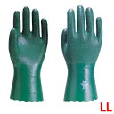 アトム ニトリル手袋 ライトイーグル 1300 LL/業務用/新品/小物送料対象商品