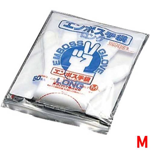 商品情報商品番号：3700500商品名：エンボス 手袋 #50ロング(5本絞り)50枚入 MEBMコード：3700500TKG商品コード：8-1418-0802メーカー：EBMサイズ/内容量/重量：全長：450その他：手の平まわり：約310中指の長さ：75材質：ポリエチレン外エンボス 配送料について【ご注意】画面上の色はブラウザやご使用のパソコンの設定により実物と異なる場合があります。JANコード：4948278020084