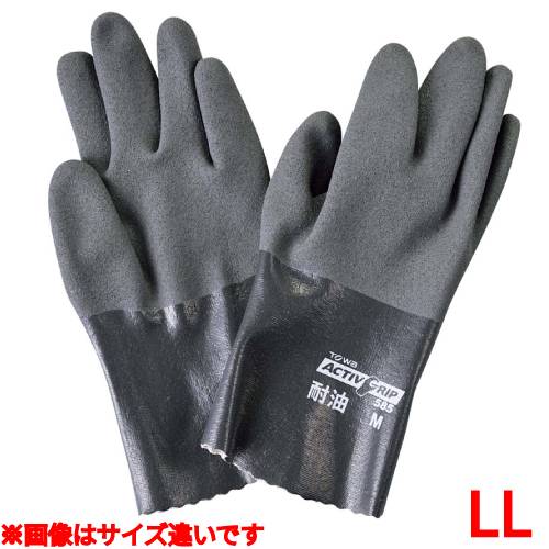 Rubber Gloves - 耐油手袋アクティブグリップ No.585 LL/業務用/新品/小物送料対象商品