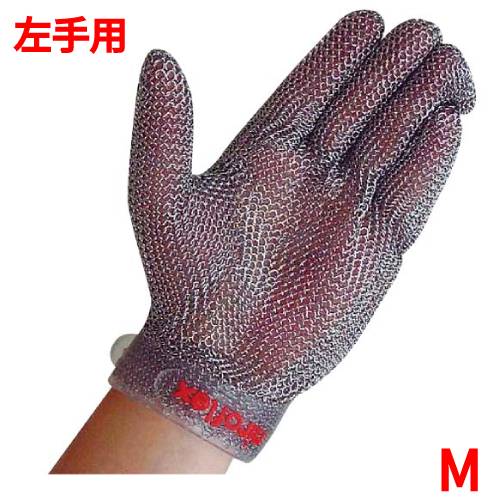 ニロフレックス メッシュ手袋 プラスチックベルト付(1枚) 左手用 M 【業務用】【送料無料】