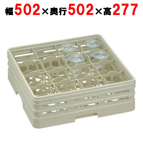 ※こちらの商品は、いかなる理由でも一切返品が承れません。予めご了承ください。　■ 商品について ■　■ 商品概要 ■商品番号1001710商品名グラスラック フルサイズ ステムウェア用 16仕切 16-239-SメーカーEBMサイズ/内容量/重量502×502×277 / 容量： / 重量：3.75kgその他有効深さ：239mm収容数：16仕切り寸法：112mm×112mm　■ 配送について ■●配送料について●　 こちらの商品は全国送料無料（北海道、沖縄、離島、一部地域を除く）です。●ご注意●　 画面上の色はブラウザやご使用のパソコンの設定により実物と異なる場合があります。JANコード：4548170172296