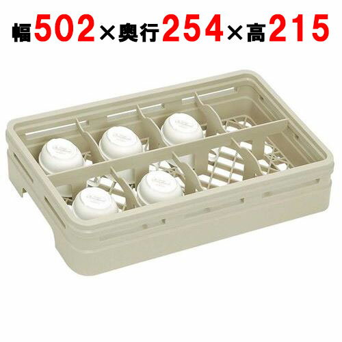 ※こちらの商品は、いかなる理由でも一切返品が承れません。予めご了承ください。　■ 商品について ■　■ 商品概要 ■商品番号1007400商品名ステムウェアラック ハーフサイズ 8仕切 H8-193-SメーカーEBMサイズ/内容量/重量50...