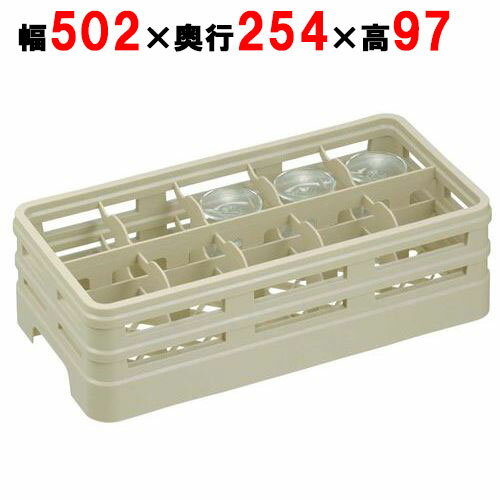 H10-75-S ステムウェアラック ハーフサイズ 10仕切 幅502×奥行254×高さ97/業務用/新品/小物送料対象商品