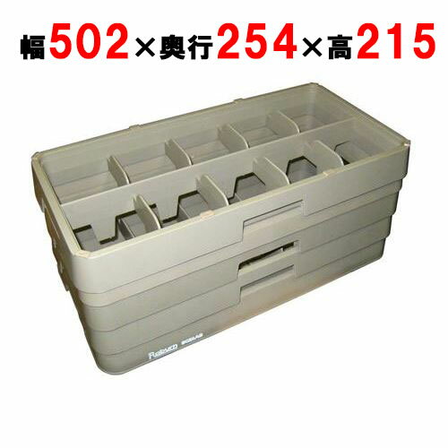 Rakuten - H10-193-S ステムウェアラック ハーフサイズ 10仕切 幅502×奥行254×高さ215【業務用】【送料無料】