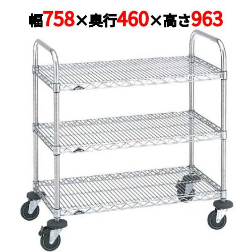 【業務用/新品】スーパーエレクターカート 万能カート NBKA-S 幅758×奥行460×高さ963【送料無料】