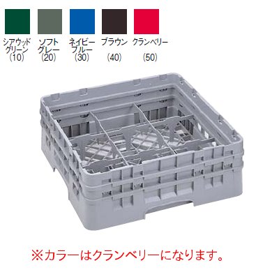 商品情報商品番号：7074150商品名：カムラック グラスラック 9仕切 9G 414 クランベリーメーカー：EBMサイズ/内容量/重量：504×504×143 / 容量： / 重量：2.12kgその他：有効深さ：108mm仕切り寸法：150×150収容数：9 ※こちらの商品は、いかなる理由でも一切返品が承れません。予めご了承ください。配送料について【ご注意】画面上の色はブラウザやご使用のパソコンの設定により実物と異なる場合があります。
