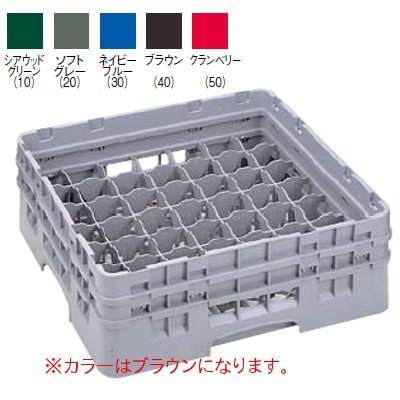 49G1034 カムラック グラスラック 49仕切 ブラウン 幅504×奥行504×高308 【業務用...