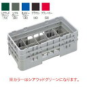 10HG1034 カムラック グラスラック 10仕切 シアウッドグリーン 【業務用】【送料無料】(3)