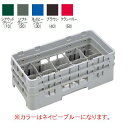 10HG1034 カムラック グラスラック 10仕切 ネイビーブルー 【業務用】【送料無料】(3)