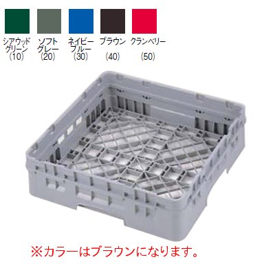 冰箱, 冷藏箱 - BR712 オープンラック ベース兼用 ブラウン 【業務用】【小物送料対象商品】