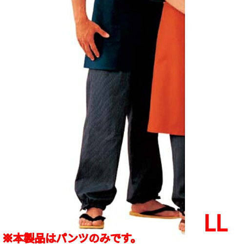 商品情報商品番号：4697130商品名：パンツ EL3398?1(男女兼用) LLメーカー：EBMサイズ/内容量/重量：その他：ウエスト：84cm、ヒップ：126cm、股上：30.5cm、股下：84cm先染め平織り(ポリエステル65%・綿35%)●藍●ウエストゴム紐入り ●両脇・右後ポケット付配送料について【ご注意】画面上の色はブラウザやご使用のパソコンの設定により実物と異なる場合があります。JANコード：4582318954528