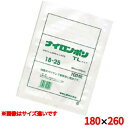 ナイロンポリ TLタイプ(100枚入) 18-26/業務用/新品/小物送料対象商品(3)