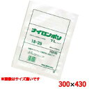 ナイロンポリ TLタイプ(100枚入) 30-43/業務用/新品/小物送料対象商品(3)
