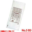 チャック袋Zタイプ(50枚入) No.5 B3/業務用/新品/小物送料対象商品