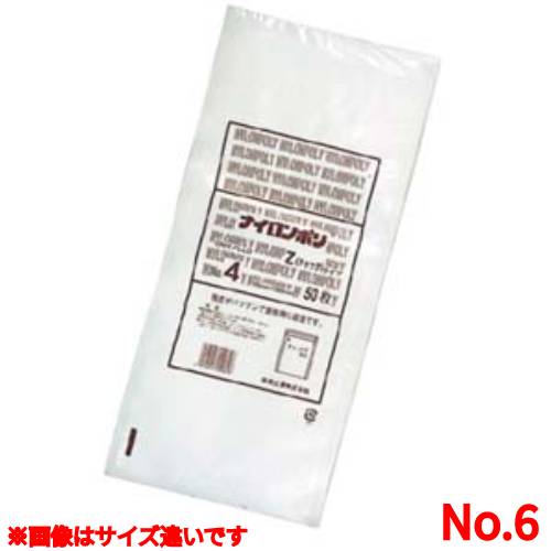 チャック袋Zタイプ(50枚入) No.6/業務用/新品/小物送料対象商品