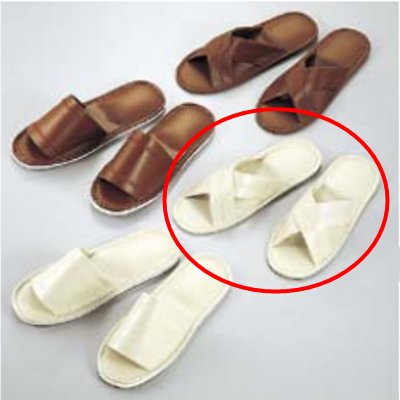 スリッパ S-1260L アイボリー/業務用/新品/小物送料対象商品