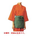 作務衣 EC3126-3(男女兼用)橙 S/業務用/新品 /テンポス/小物送料対象商品
