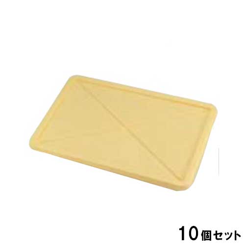 集装箱 - セキスイ P型 番重用蓋 PB クリーム PP製【10個セット】/業務用/新品/小物送料対象商品