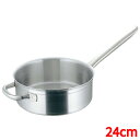 マトファー/ブウジャ ソテーパン6860 24cm /業務用/新品/送料無料(3)