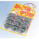 EBM 18-8 ジャンボタワシ 台紙付 60g(12ヶ入)/業務用/新品/小物送料対象商品