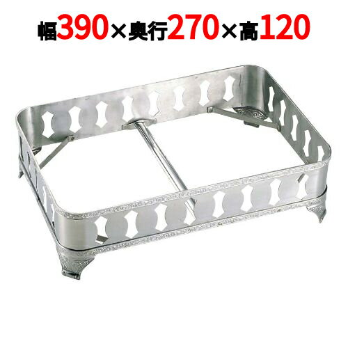 SW 18-8 モンテリー 角飾台 16インチ用 /業務用/新品/送料無料