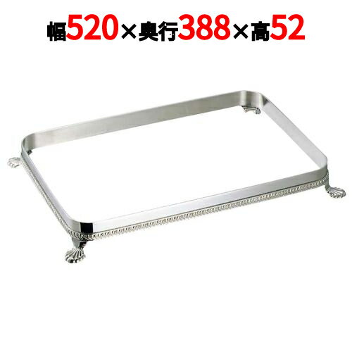 SW 18-8 角 ビュッフェスタンド 22インチ用 /業務用/新品/送料無料