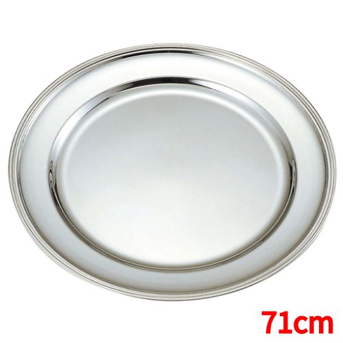 UK 18-8 B渕 丸皿 28インチ /業務用/新品/送料無料