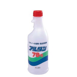 アルタン78-R 交換ボトルガン無 500ml/業務用/新品/小物送料対象商品/小物送料対象商品