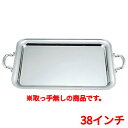 UK18-8 B渕 角盆 38インチ 手無 /業務用/新品/送料無料