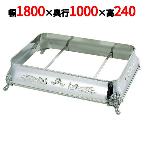 UK18-8 V型 角飾台 72インチ用 /業務用/新品/送料無料