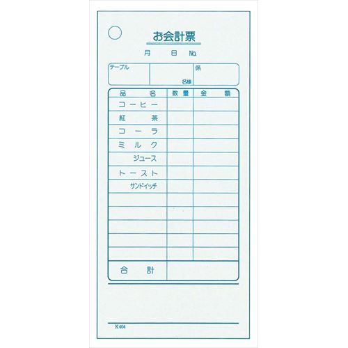 商品情報商品番号：8566700商品名：単式 会計伝票 (100枚つづり・20冊入)コーヒー K404N ナンバー入りメーカー：EBMサイズ/内容量/重量：70×150その他：入数：8 配送料について【ご注意】画面上の色はブラウザやご使用のパソコンの設定により実物と異なる場合があります。JANコード：4548170225916