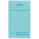 単式 会計伝票 (100枚つづり・20冊入) K408N ナンバー入り/業務用/新品/小物送料対象商品