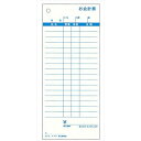 お会計票(5冊パック) テ-374 お会計票/業務用/新品/小物送料対象商品(3)