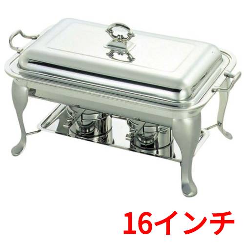 SW 18-8 共柄 角チューフィングディッシュ シングル 16インチ /業務用/新品/送料無料