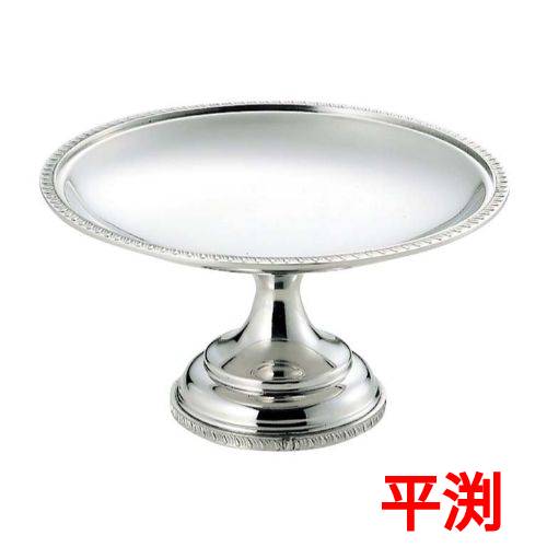 UK 18-8 平渕 ケーキスタンド/業務用/新品/小物送料対象商品