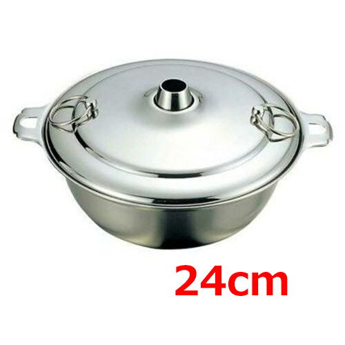 Shabu-Shabu Pots - K 18-8 しゃぶしゃぶ鍋 24cm/業務用/新品/小物送料対象商品