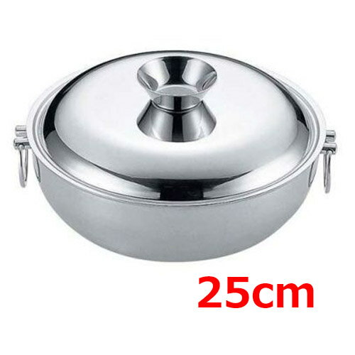 Ih Compatible - UK 18-0 しゃぶしゃぶ鍋 25cm/業務用/新品/小物送料対象商品
