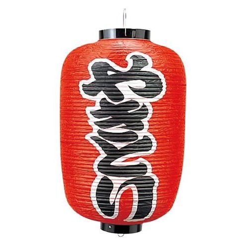 文字入ビニール堤灯12号長(両側面) 提灯 251 やきとり 12号長/業務用/新品/テンポス/小物送料対象商品