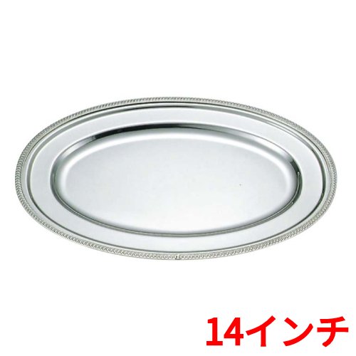 SW 18-8 小判皿 菊渕 14インチ/業務用/新品/小物送料対象商品
