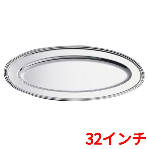 SW 18-8魚皿 B渕 32インチ /業務用/新品/送料無料