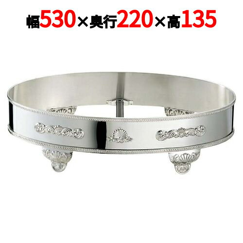 SW 18-8 S型 魚飾台 24インチ用 /業務用/新品/送料無料