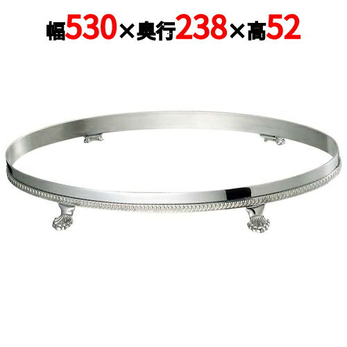 Other Cups - SW 18-8 魚皿用 ビュッフェスタンド 24インチ用/業務用/新品/小物送料対象商品
