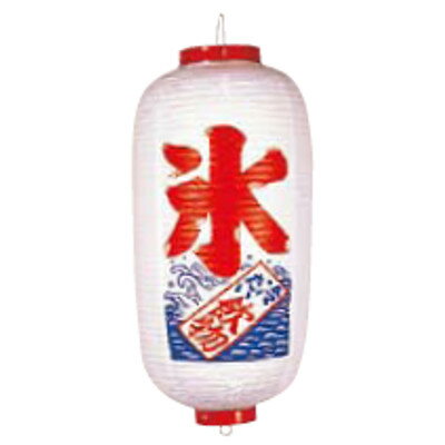 文字入ビニール提灯9号長 提灯 (ちょうちん) 219 氷 9号長/業務用/新品/小物送料対象商品