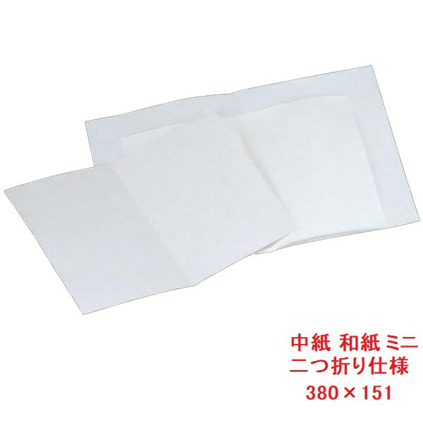 商品情報商品名：和風メニュー用中紙 ミニ商品番号：4731400外形寸法：-メーカー：EBMその他：-お届け数：-寸法：-その他寸法：-サイズ：380×156色：-商品コード：-商品コメント： ※中紙・ビニールの御注文は10枚単位でお願い致します。型式：-配送料について【ご注意】画面上の色はブラウザやご使用のパソコンの設定により実物と異なる場合があります。