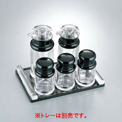 商品情報商品番号：0785600商品名：弁慶 ソースウェアシリーズ カスタートレイセット 1 HF-239メーカー：EBMサイズ/内容量/重量：その他：弁慶ソースウェアシリーズ※界面活性剤・台所用洗剤の原液は使用しないで下さい。アクリル製品ですので温水80℃以下、全て手洗いでお願いいたします。材質：アクリル製※ソース差し、醤油差し(大・酢差し兼用)、楊枝入れ、塩入れ、胡椒入れを各1ヶ付。 配送料について【ご注意】画面上の色はブラウザやご使用のパソコンの設定により実物と異なる場合があります。