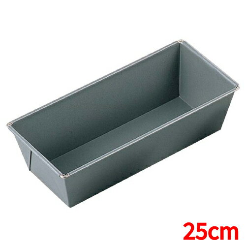 Pound Cake - ニューパウンド型 アルブリット No.5236 25cm /業務用/新品/小物送料対象商品