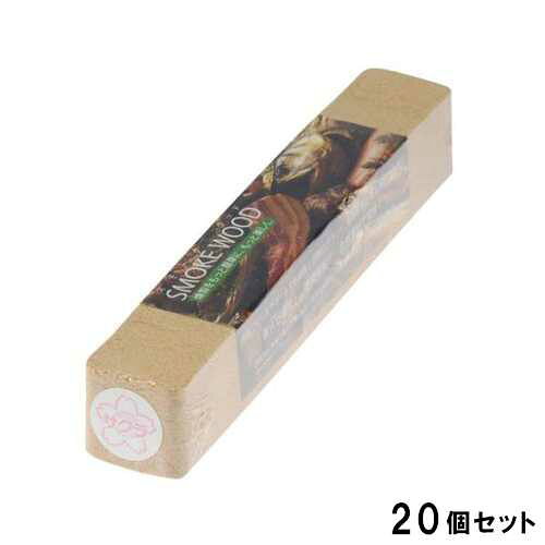 スモークウッド サクラ ロング【20個セット】/業務用/新品/小物送料対象商品