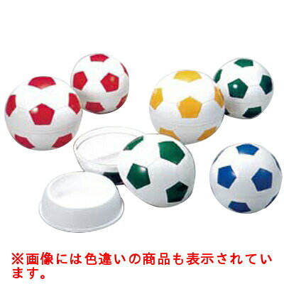 Lunch Plates - お子様ランチ皿 サッカーボール大(仕切付) YB-SRLY イエロー /業務用/新品/小物送料対象商品