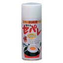 スプレークッキングオイル セパレ サラダ油 500cc/業務用/新品/※総額15000円以上購入で送料無料