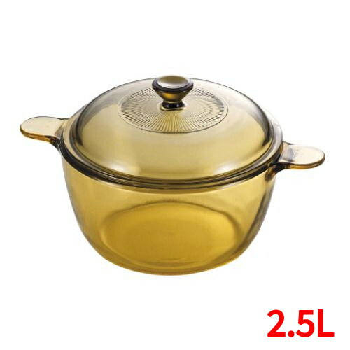 Glass Pots - クックポット 2.5L[CP-8695] ビジョンシリーズ(VISIONS)/業務用/新品/小物送料対象商品